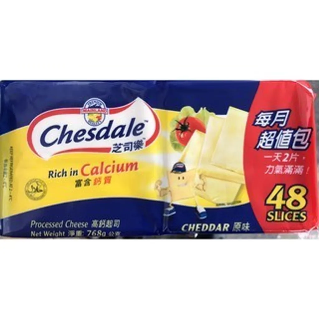 Cheesedale 48.jfif
