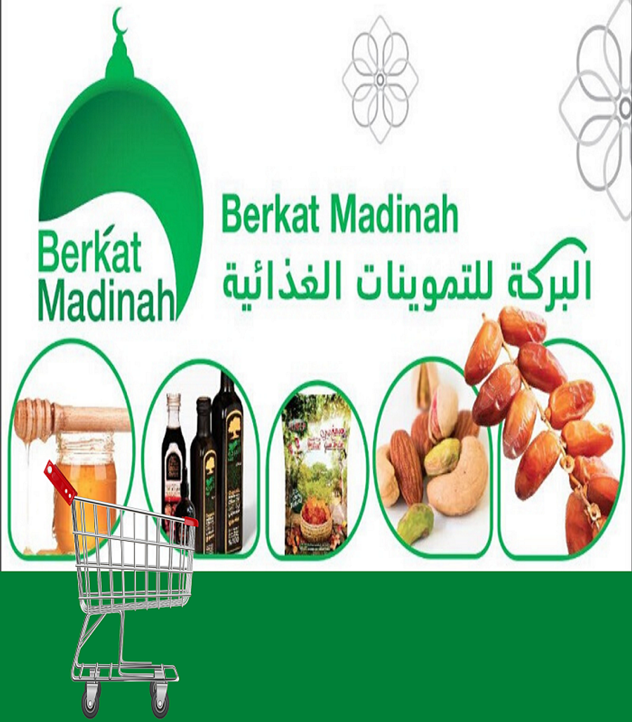 Berkat Madinah Online | ALL PRODUCT