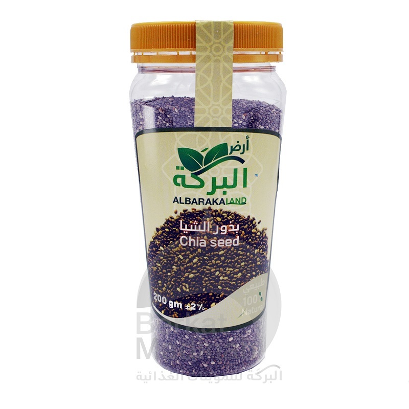 AL BARAKA LAND CHIA SEED.jpg