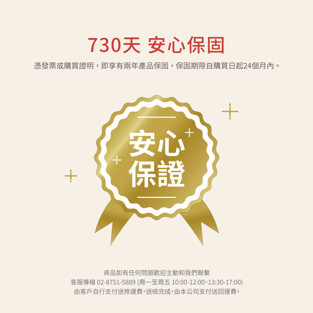 SSWL-20W5IN1漂符箱 上架圖 (13)