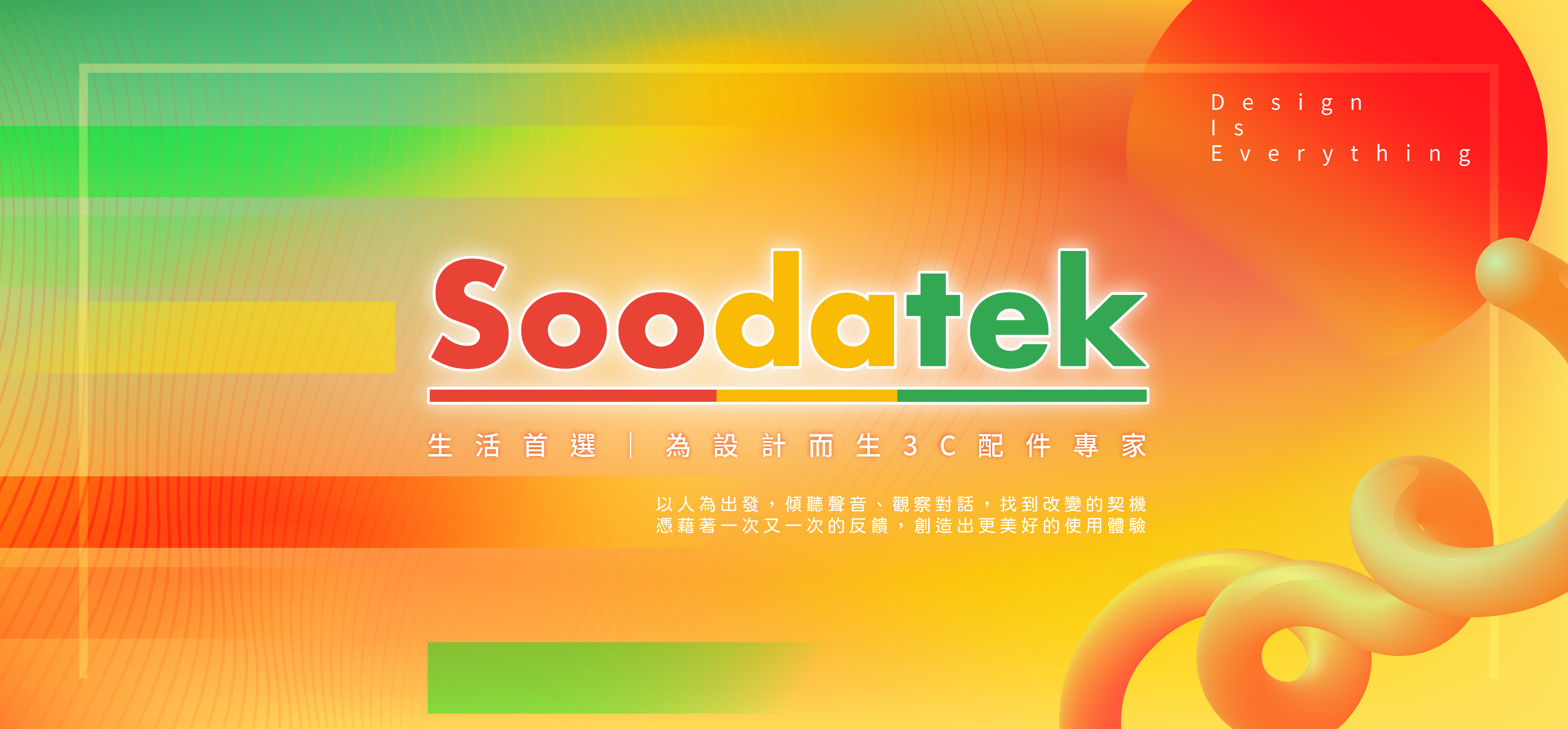 Soodatek | 