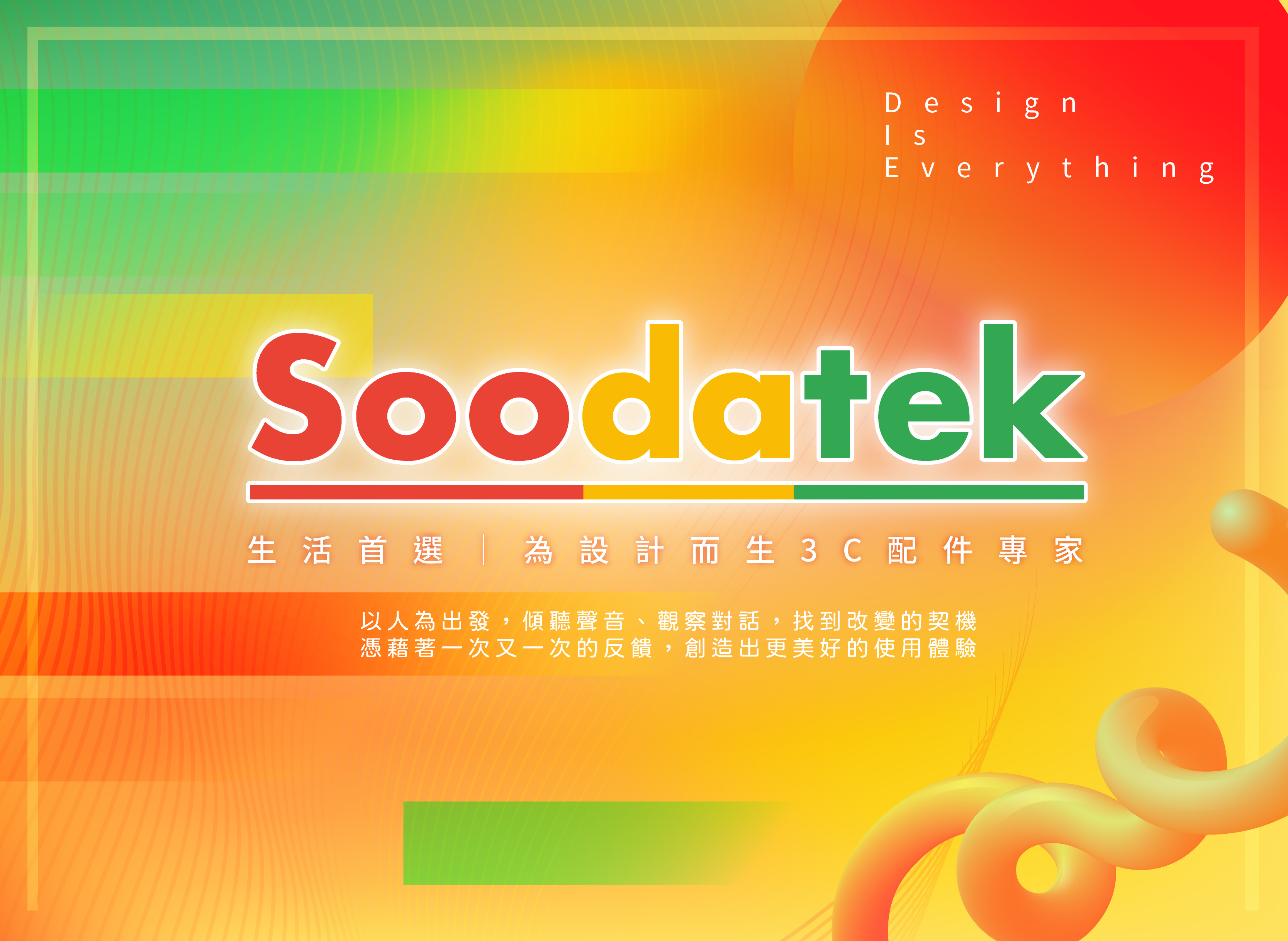 Soodatek | 