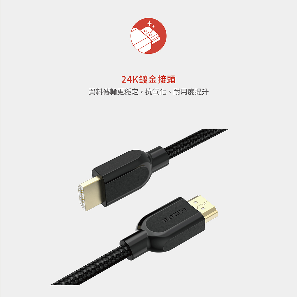 HDMI 2.0影音傳輸線-上架圖-05.jpg