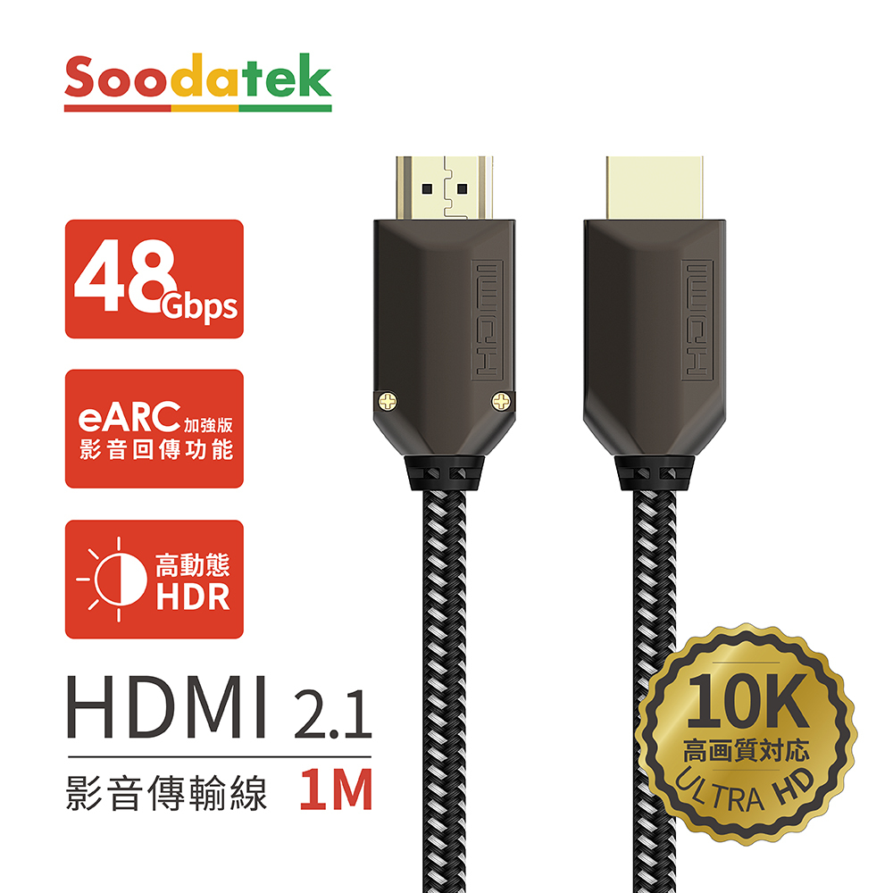 SHDA21-ZN100BL.jpg