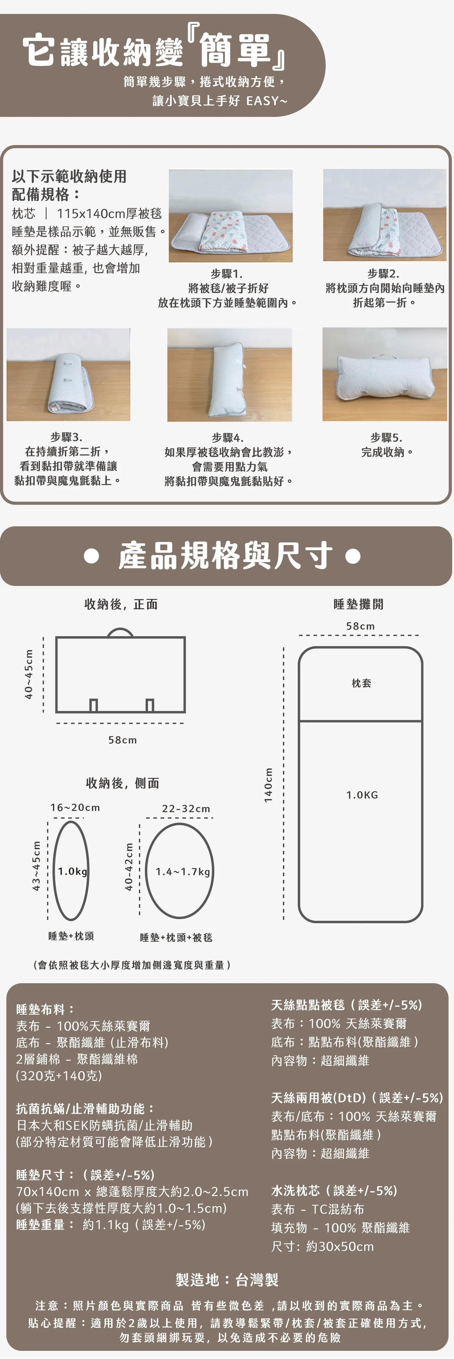 5 拷貝拷貝