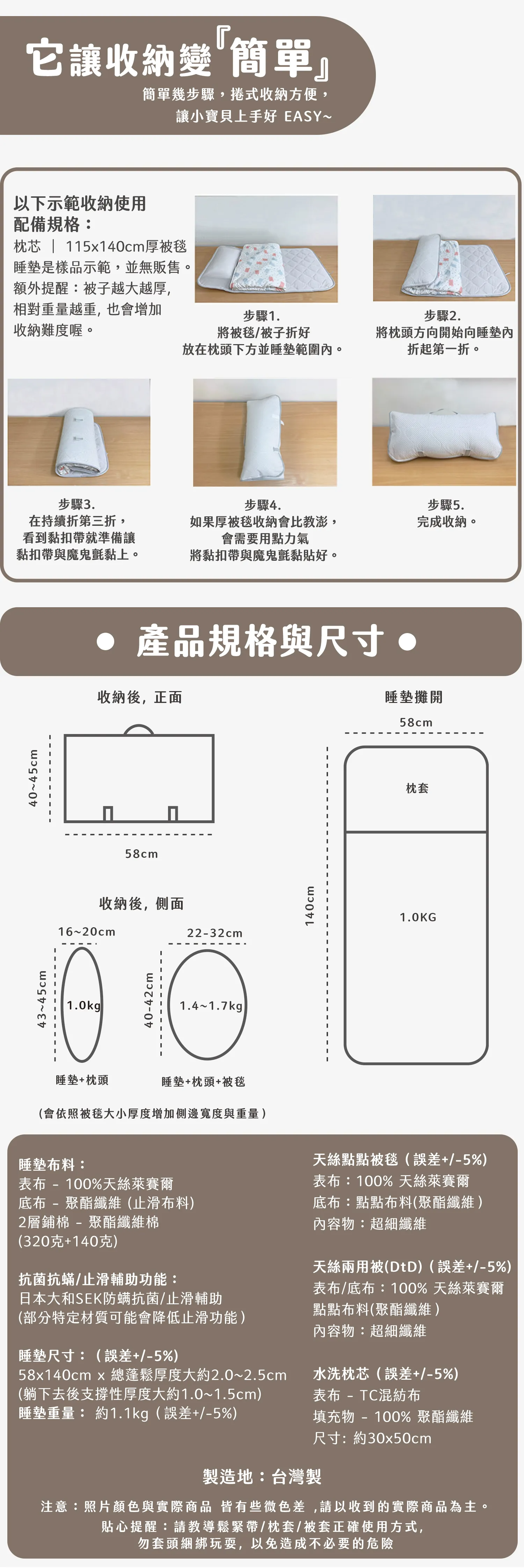 5 拷貝拷貝