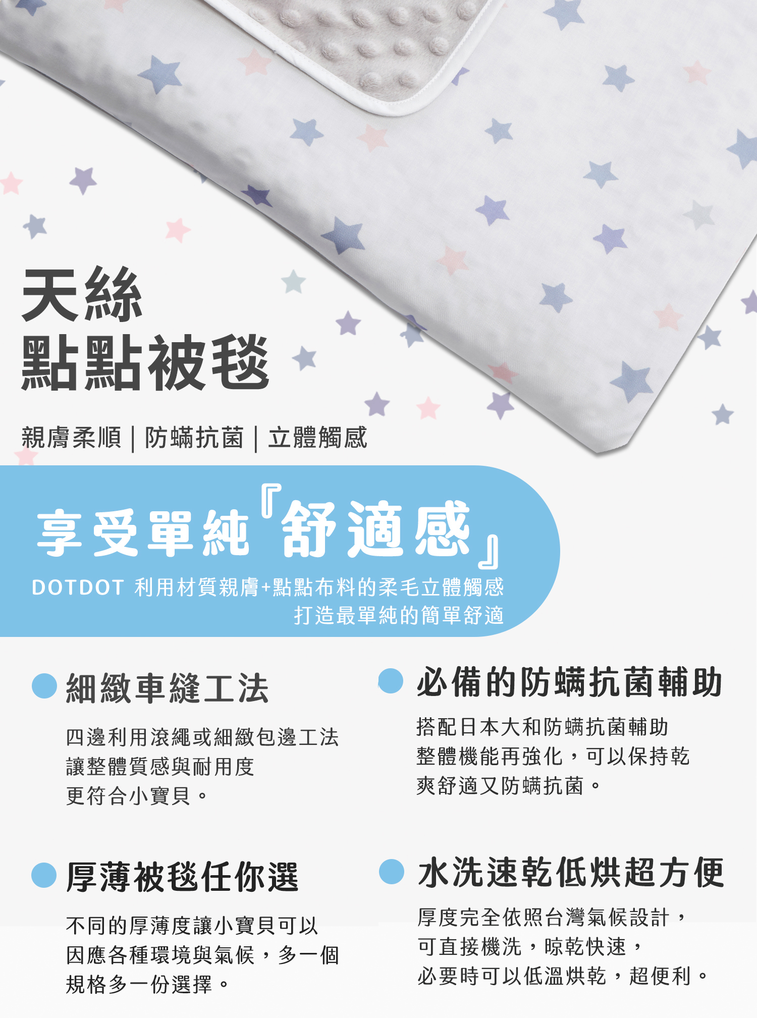 star1