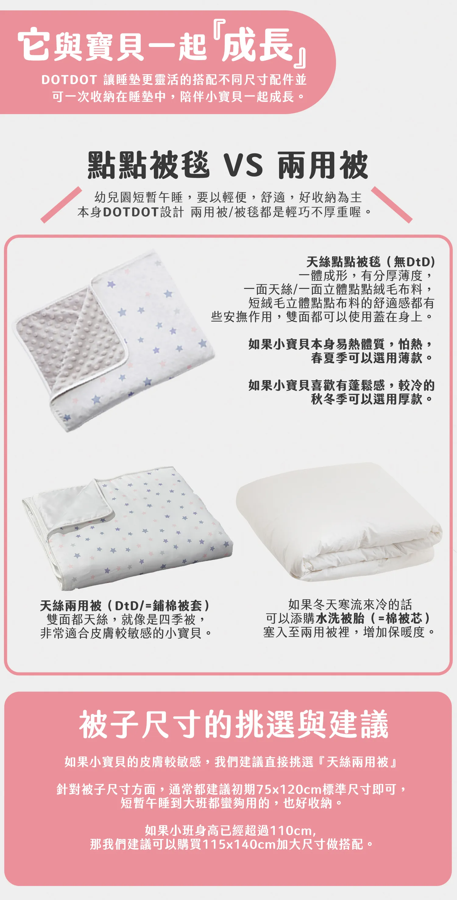 star3 拷貝 2