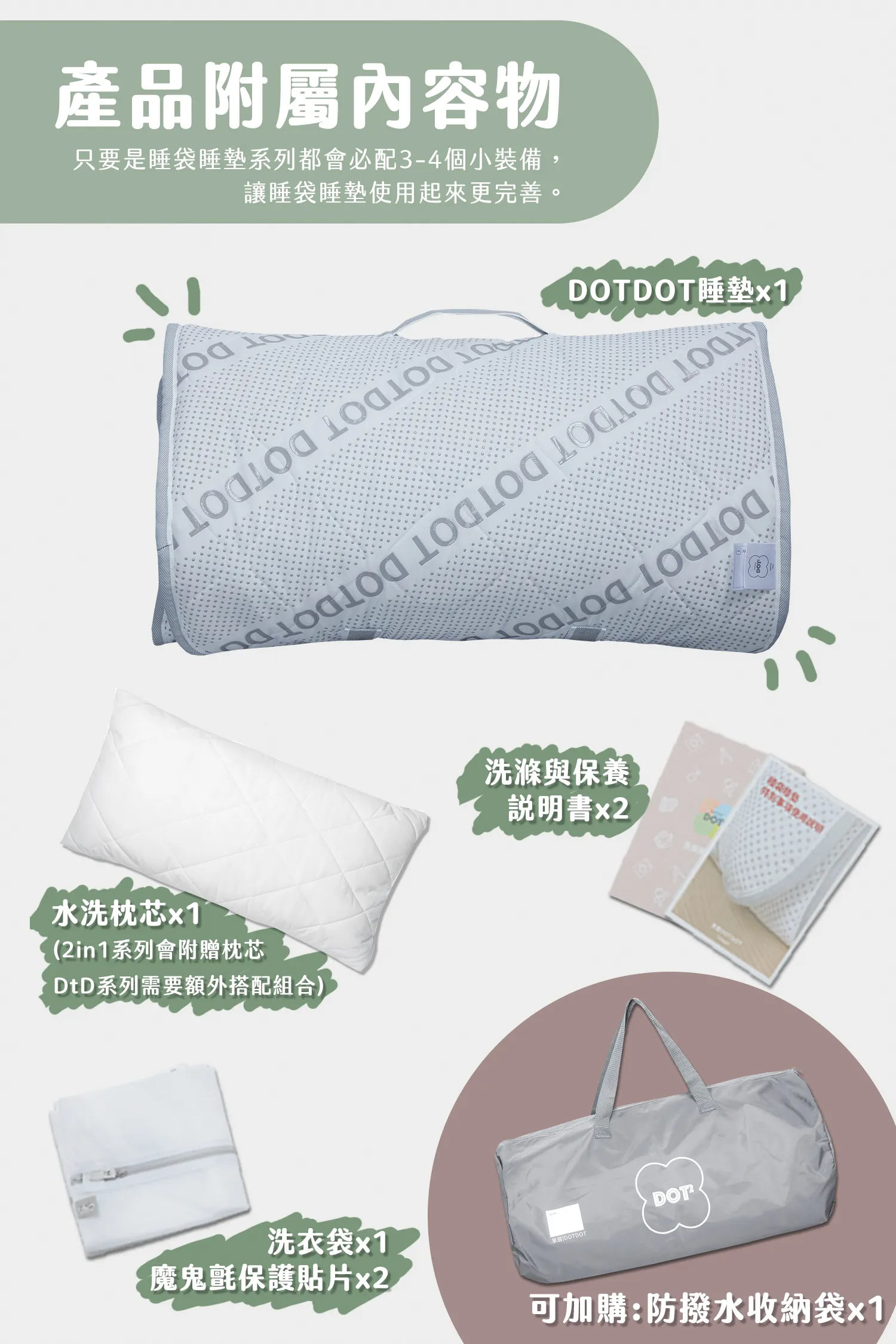 4 拷貝1
