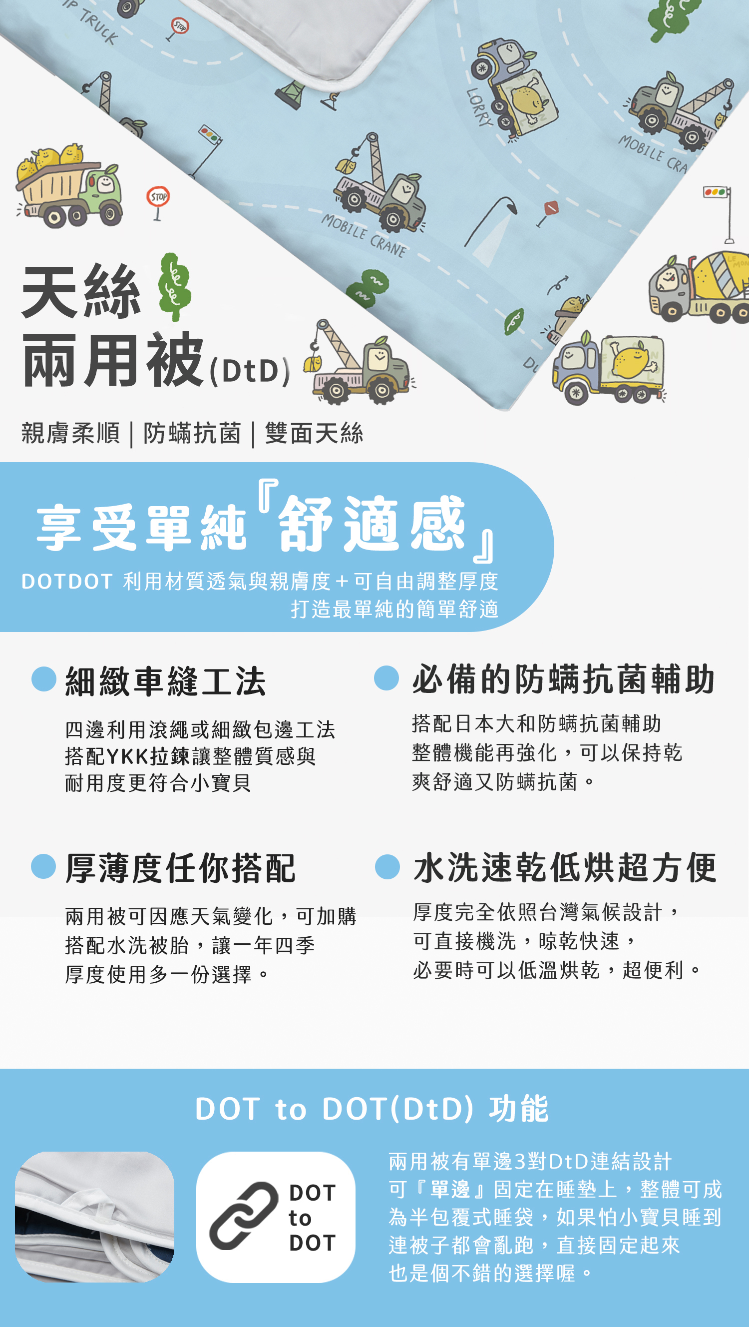 工程車2