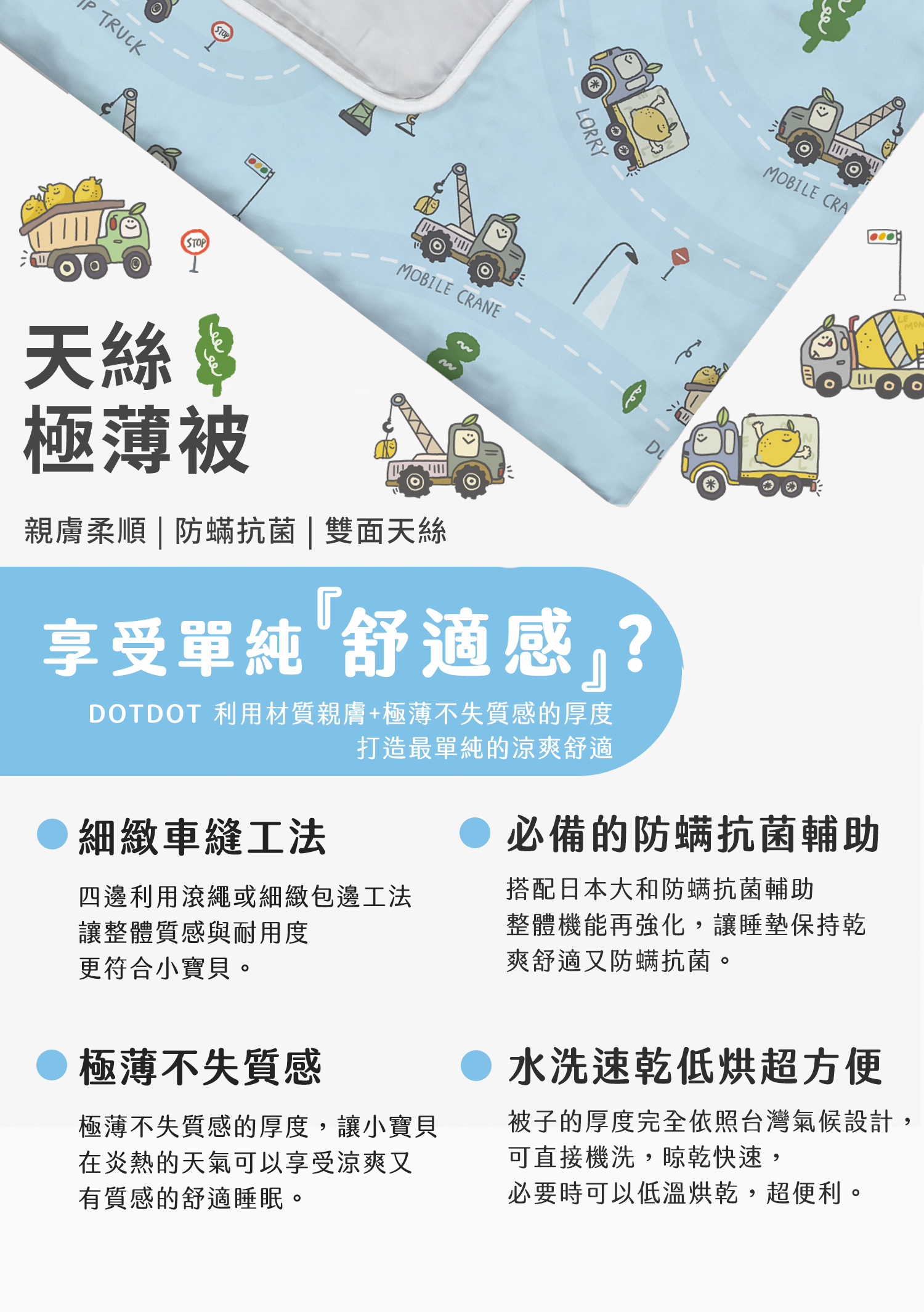工程車1