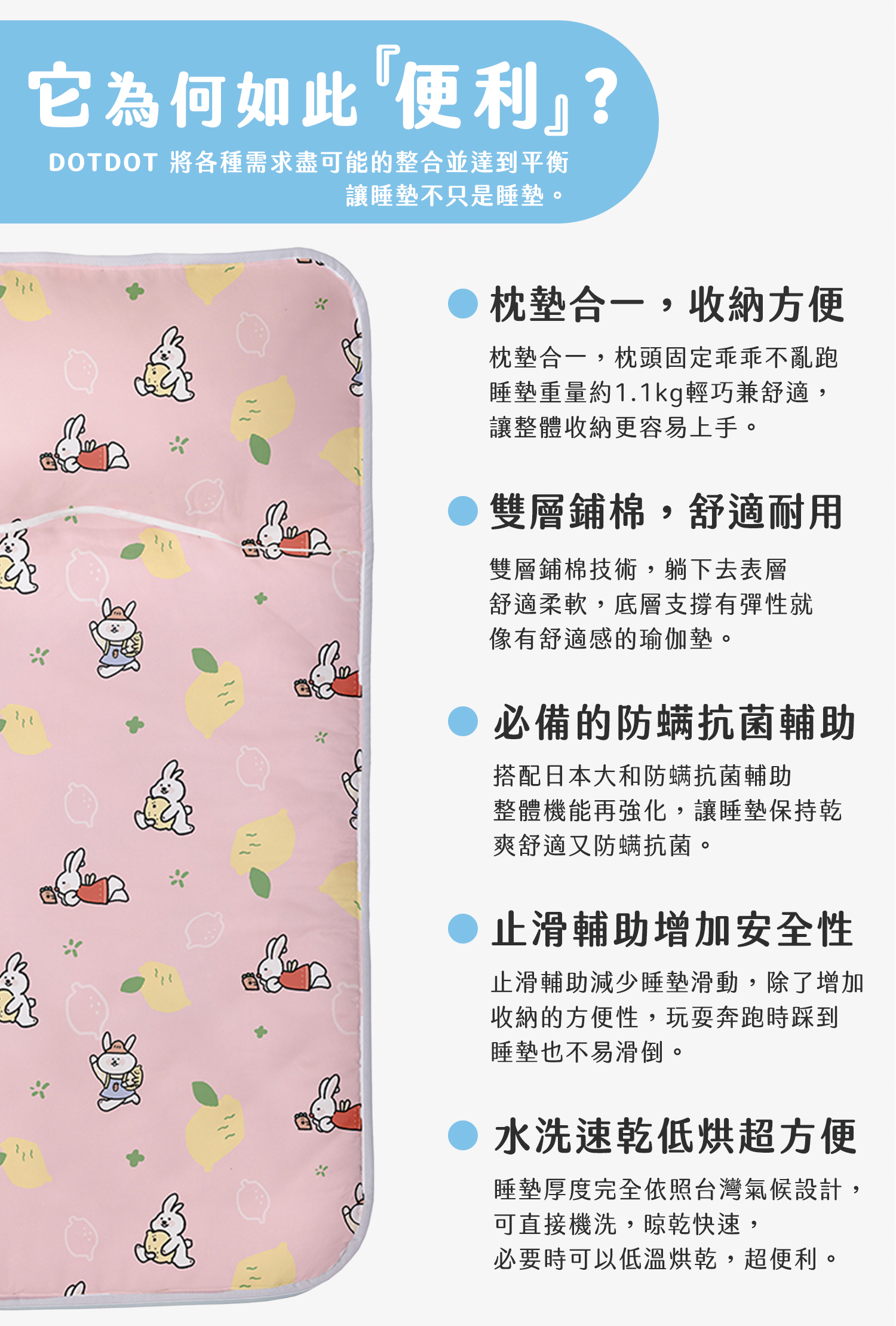 兔兔拷貝