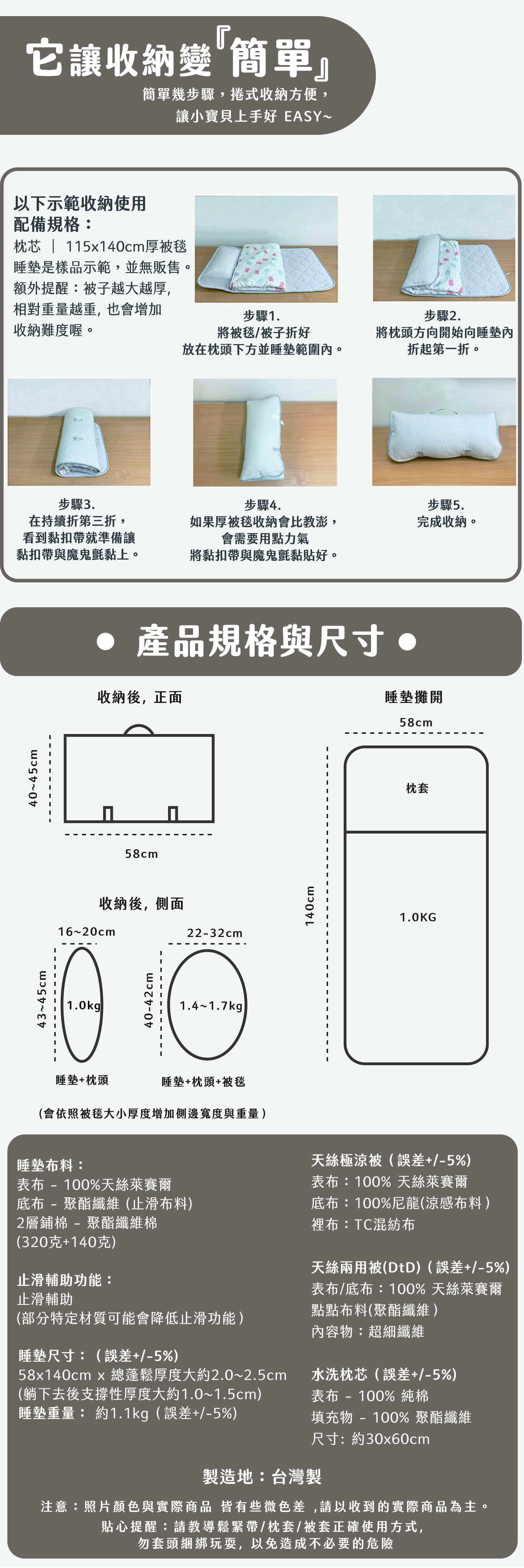 lite5 拷貝