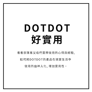 DOTDOT.jpg