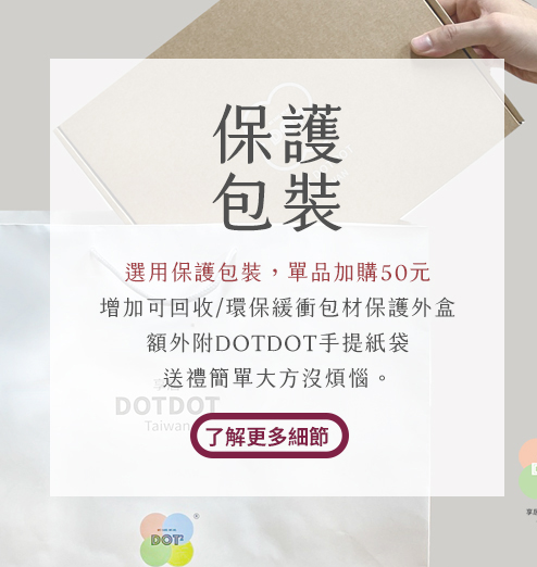 保護.jpg 保護.jpg