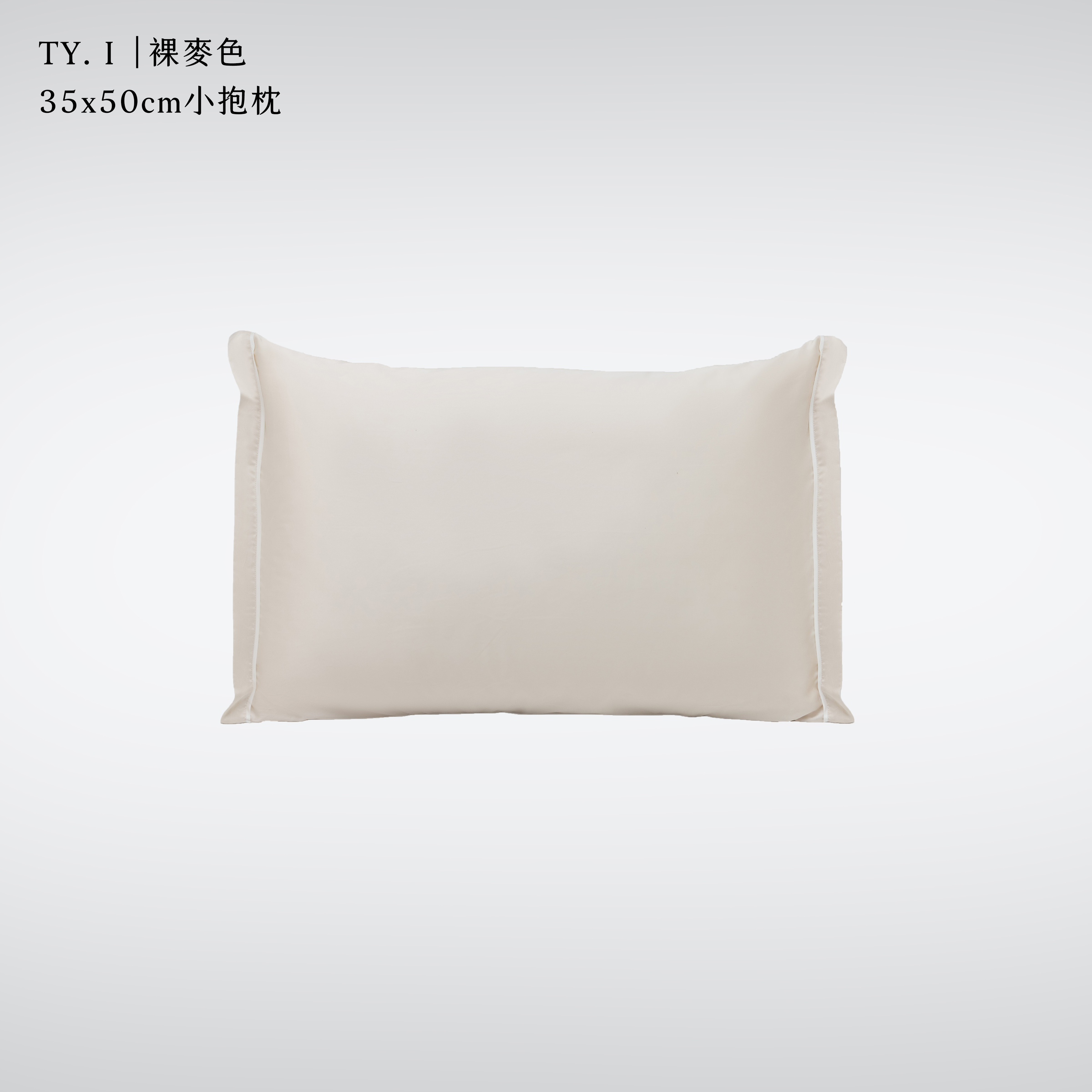 dotdot修圖去背-03 拷貝