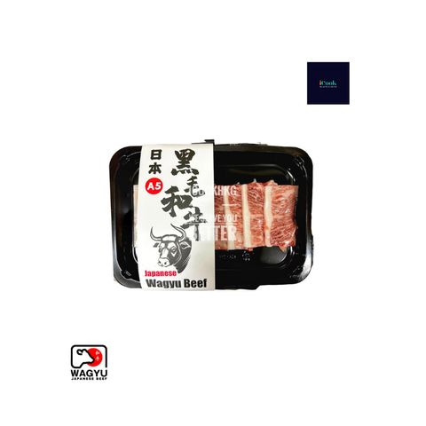 A5日本三角和牛燒肉片.png