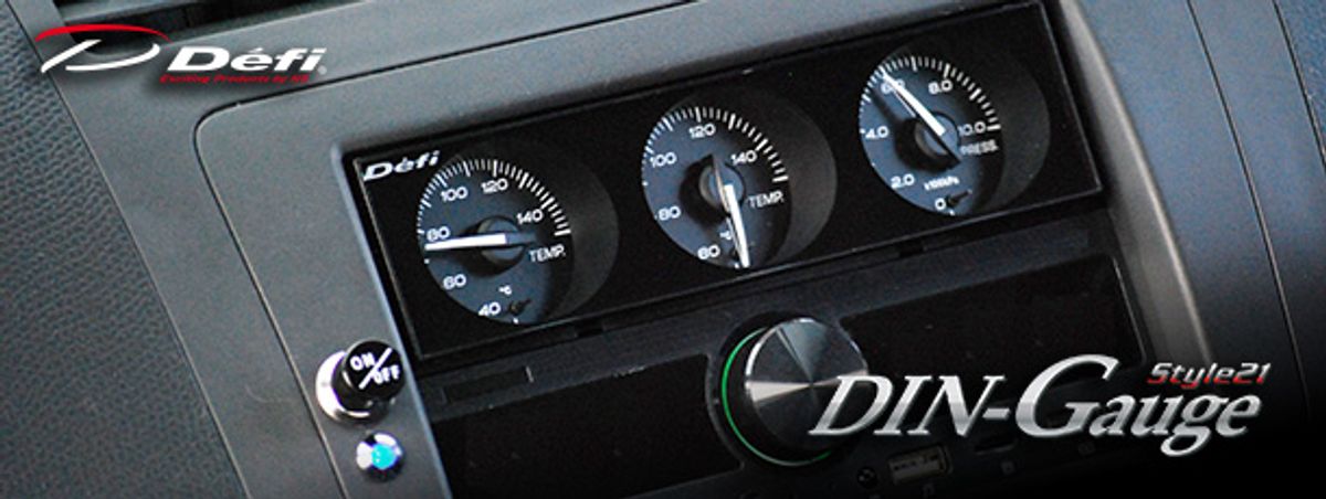 Release information of DIN-Gauge Style21