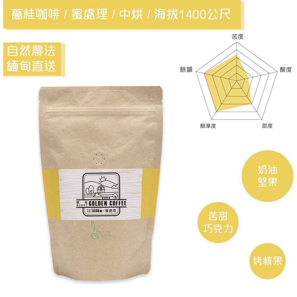 薔桂豆子.jpg