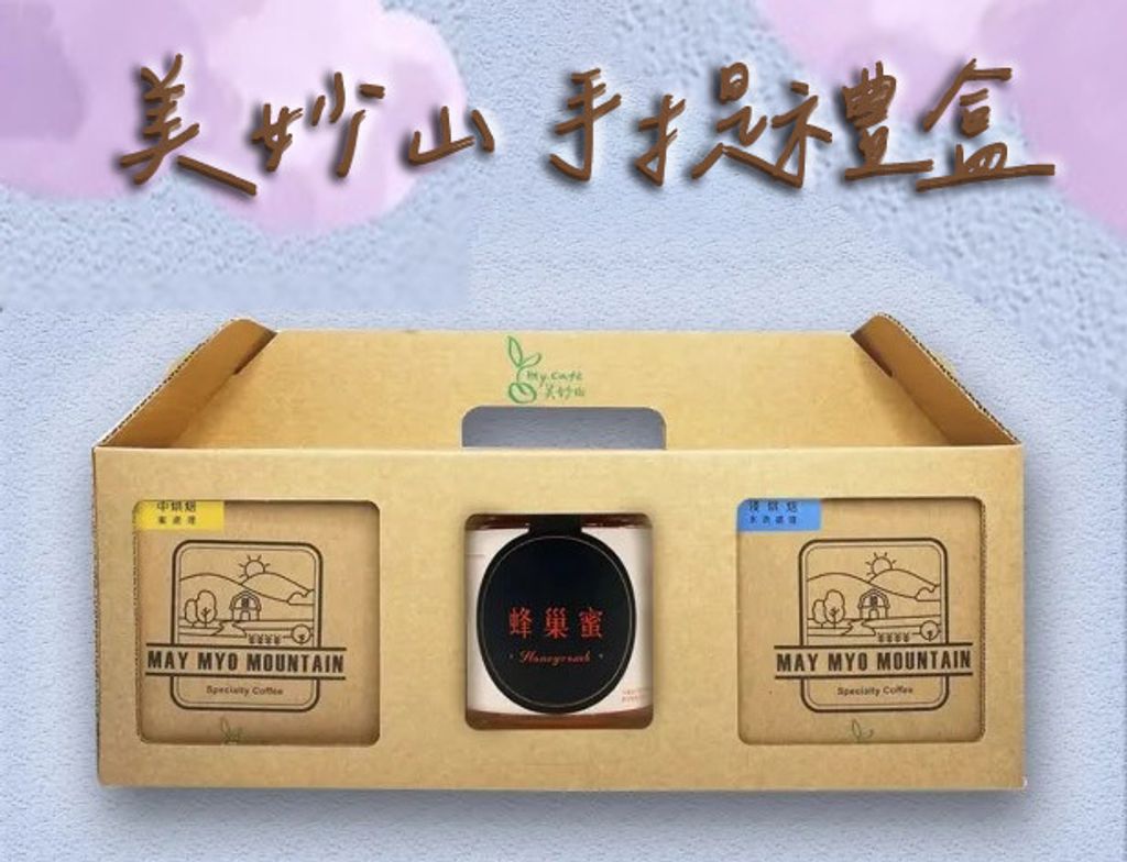 蜂巢蜜禮盒13784533