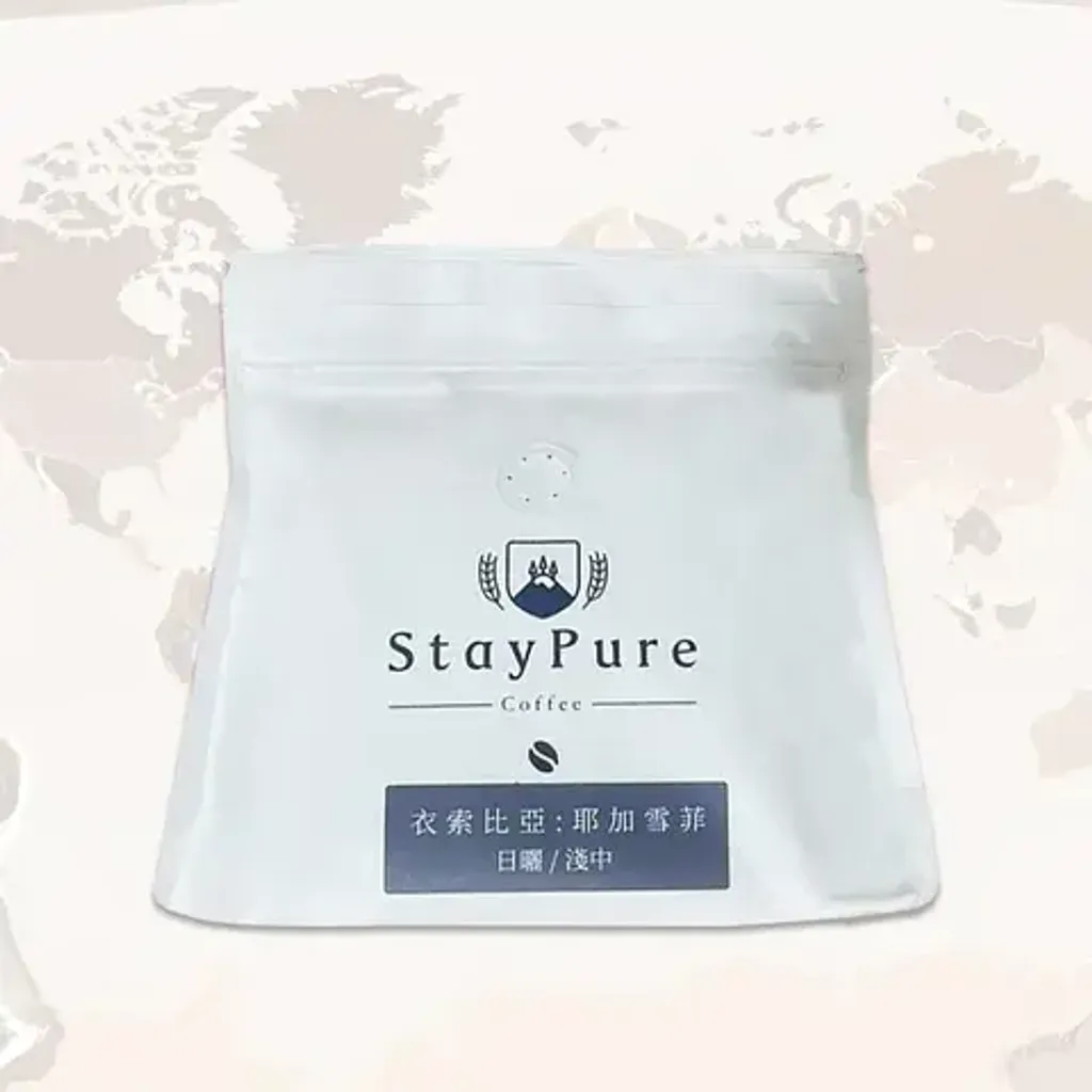 【世界名品】衣索比亞