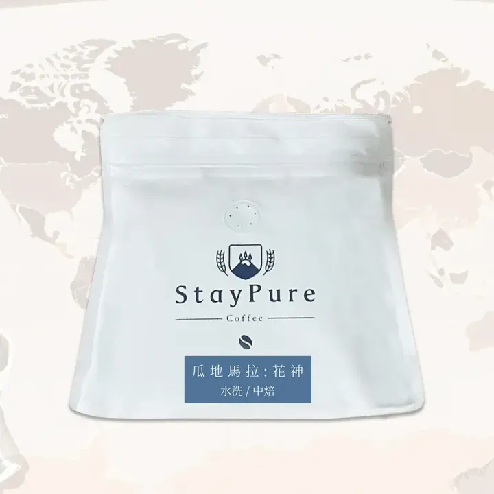 【世界名品】瓜地馬拉