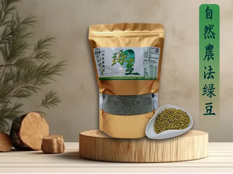 綠豆商品圖