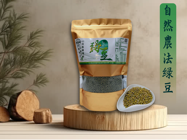 綠豆商品圖