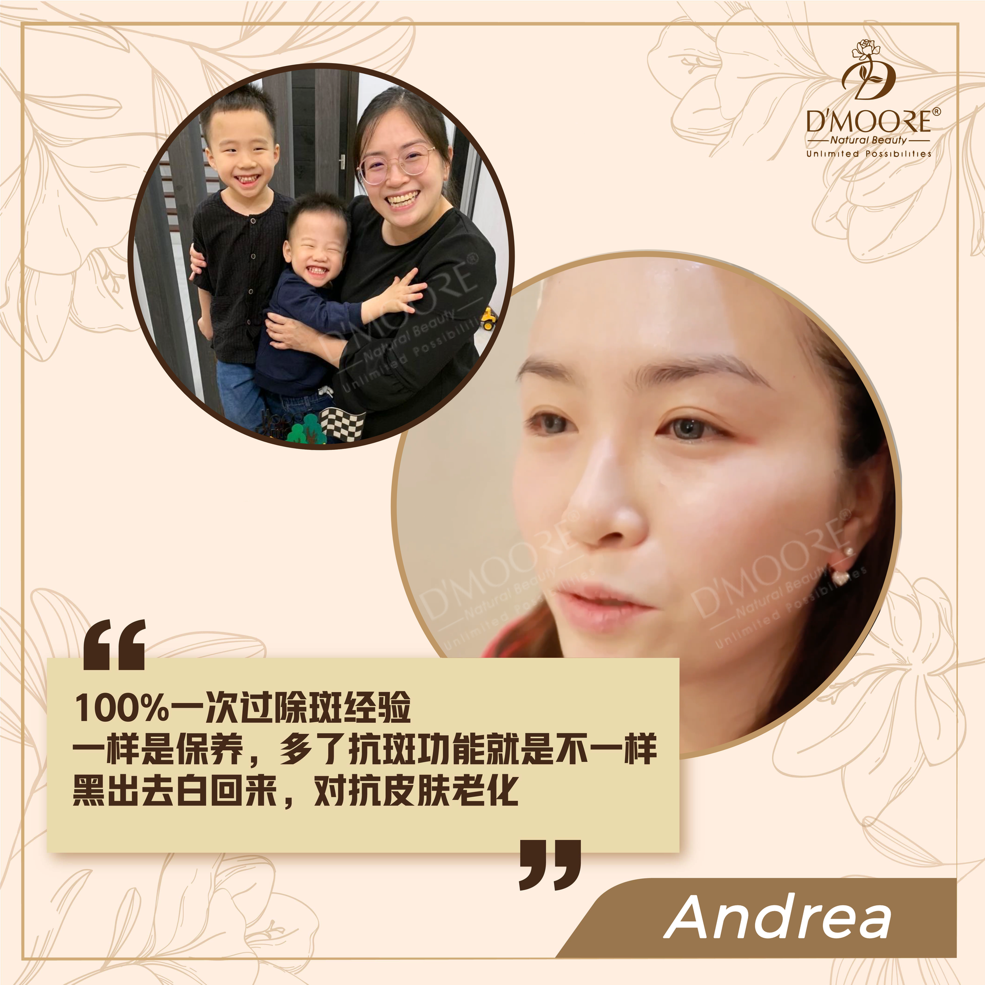 D'MOORE Official Site | The Spotless Skin of Confidence - ANDREA (Sarawak)