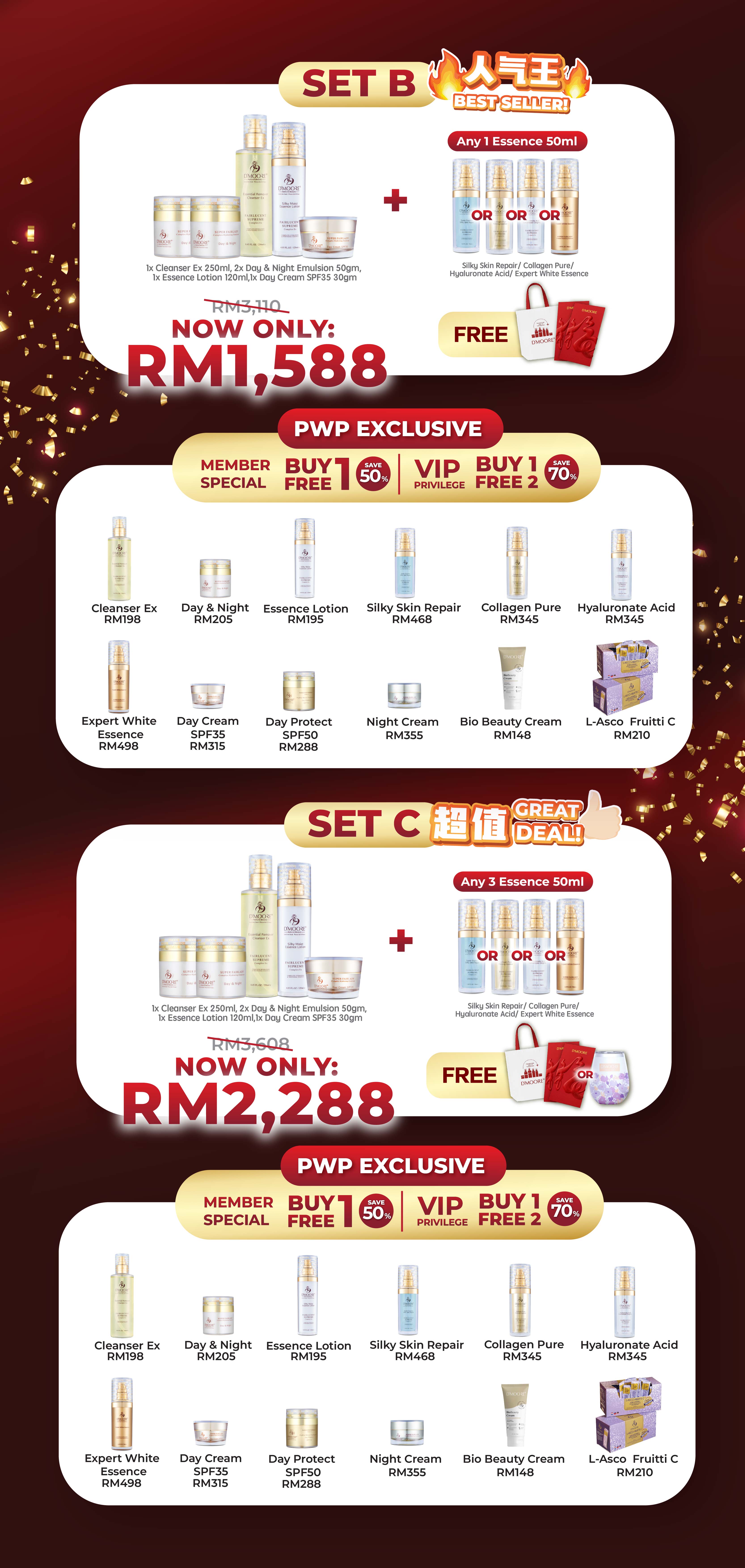 DM_年终回馈盛典_website-03