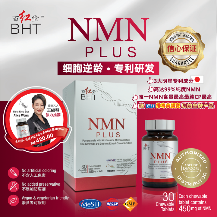 nmn1