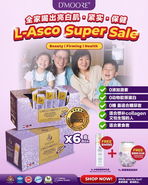 DM_promo2025_part 2