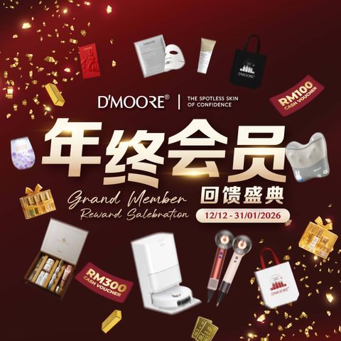 DM_年终回馈盛典_profile pic-02