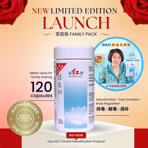 Red and White Luxury New Product Launch Instagram Post (1)