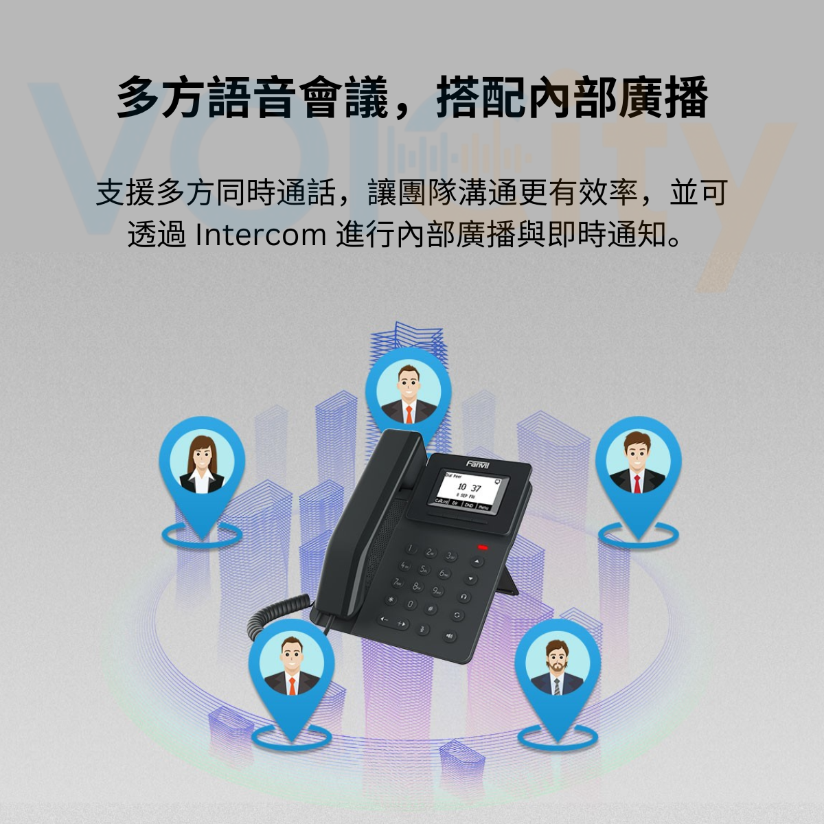 網路電話機-IP Phone-VoIP電話-SIP話機-IP電話機-網路電話-IP電話-SIP Phone