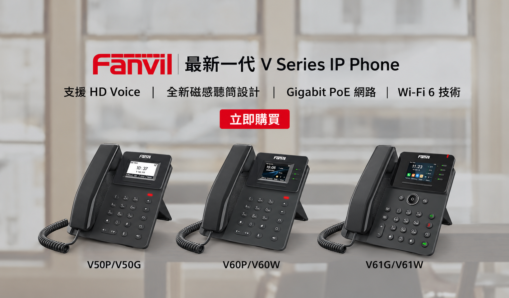 VOICity豐音城 | 