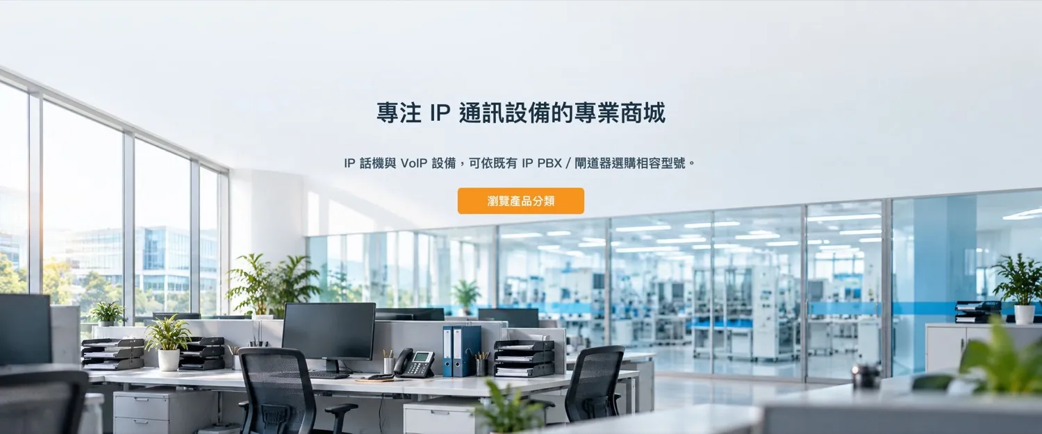 VOICity豐音城 | 