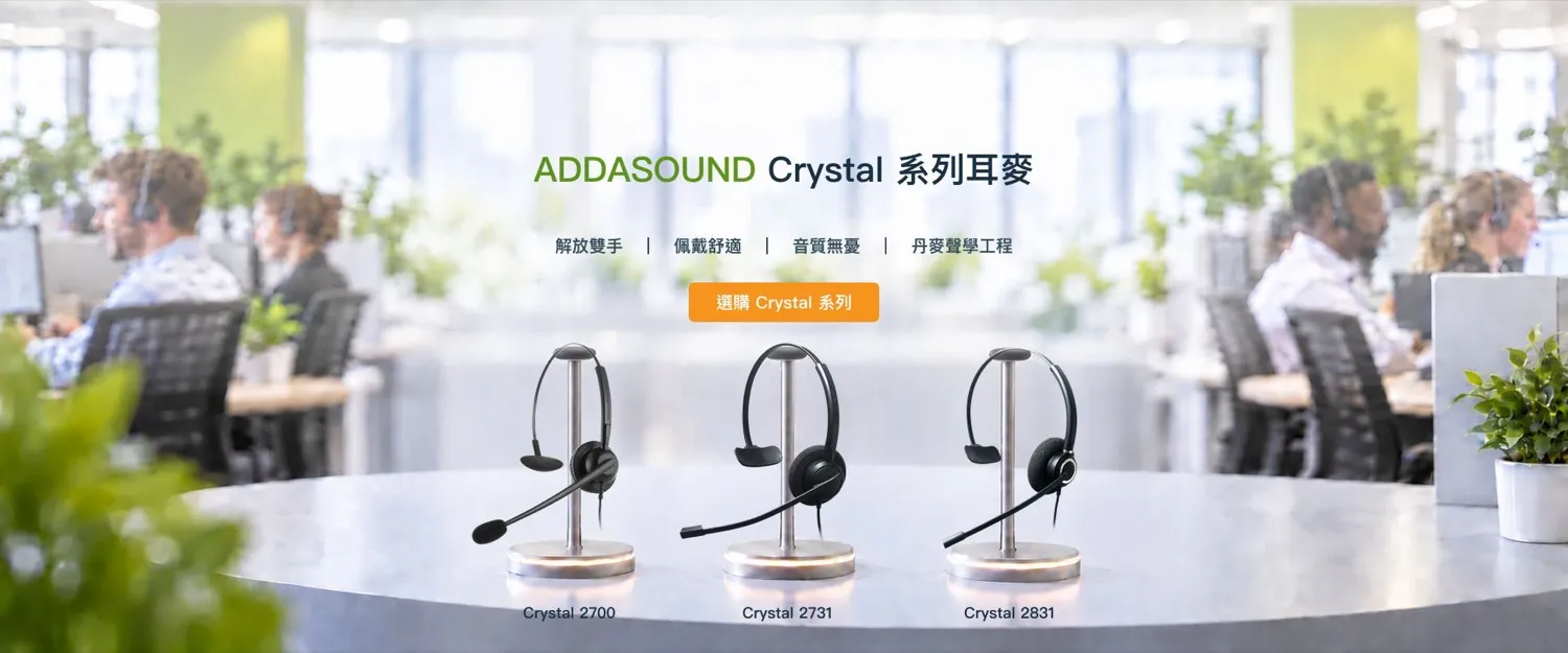 VOICity豐音城 | 