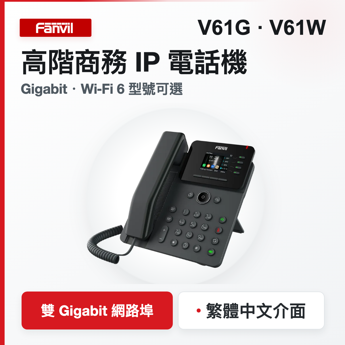 v61