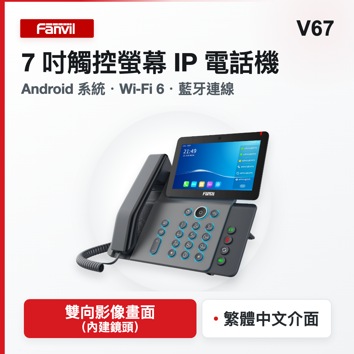 v67