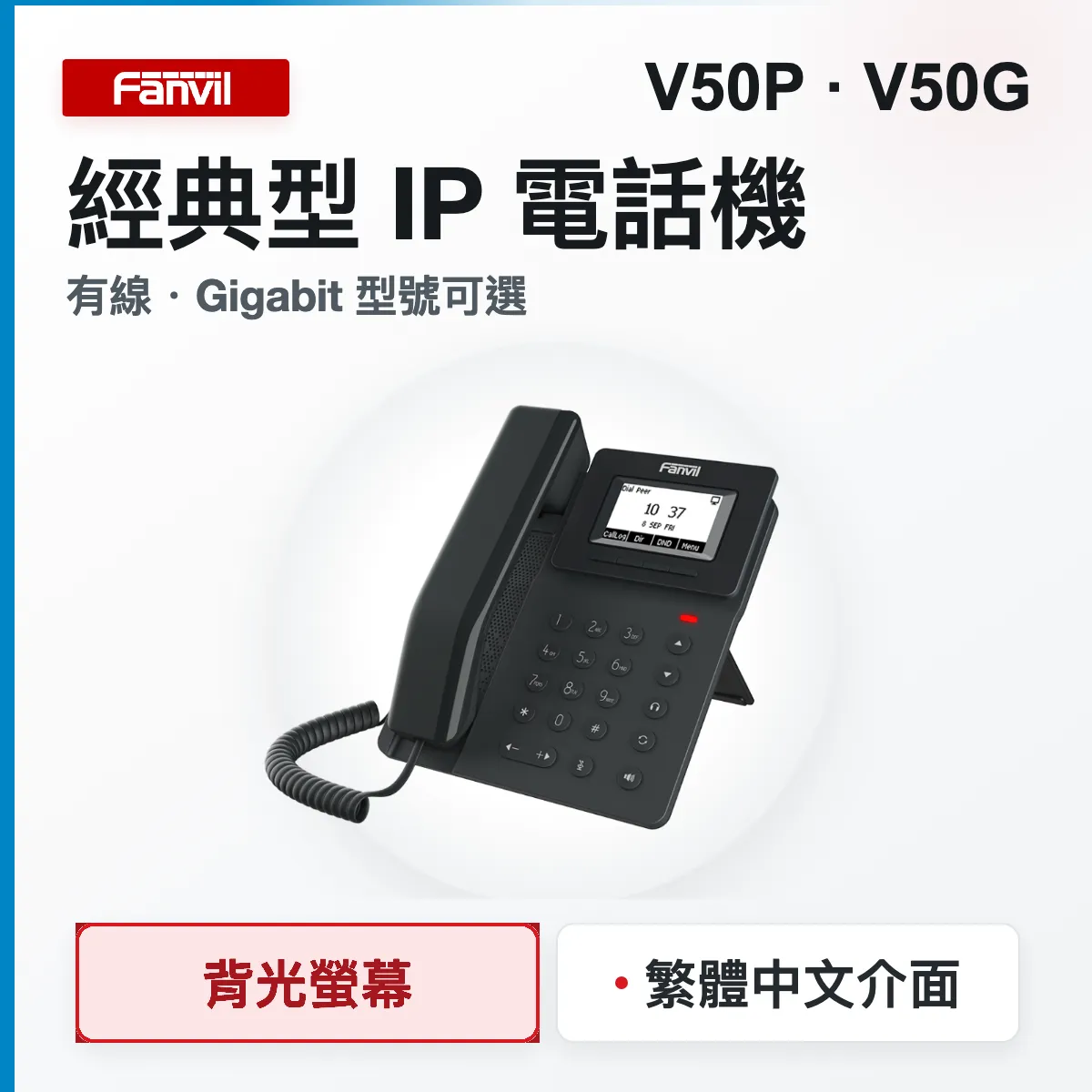 v50-soft-red-preview