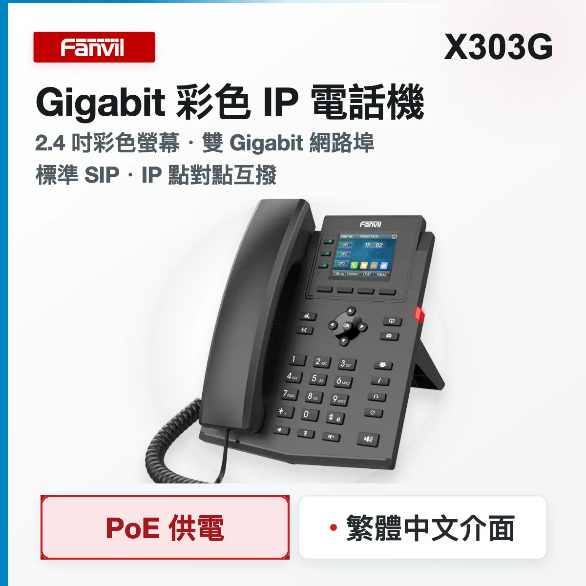 x303g-soft-red-preview