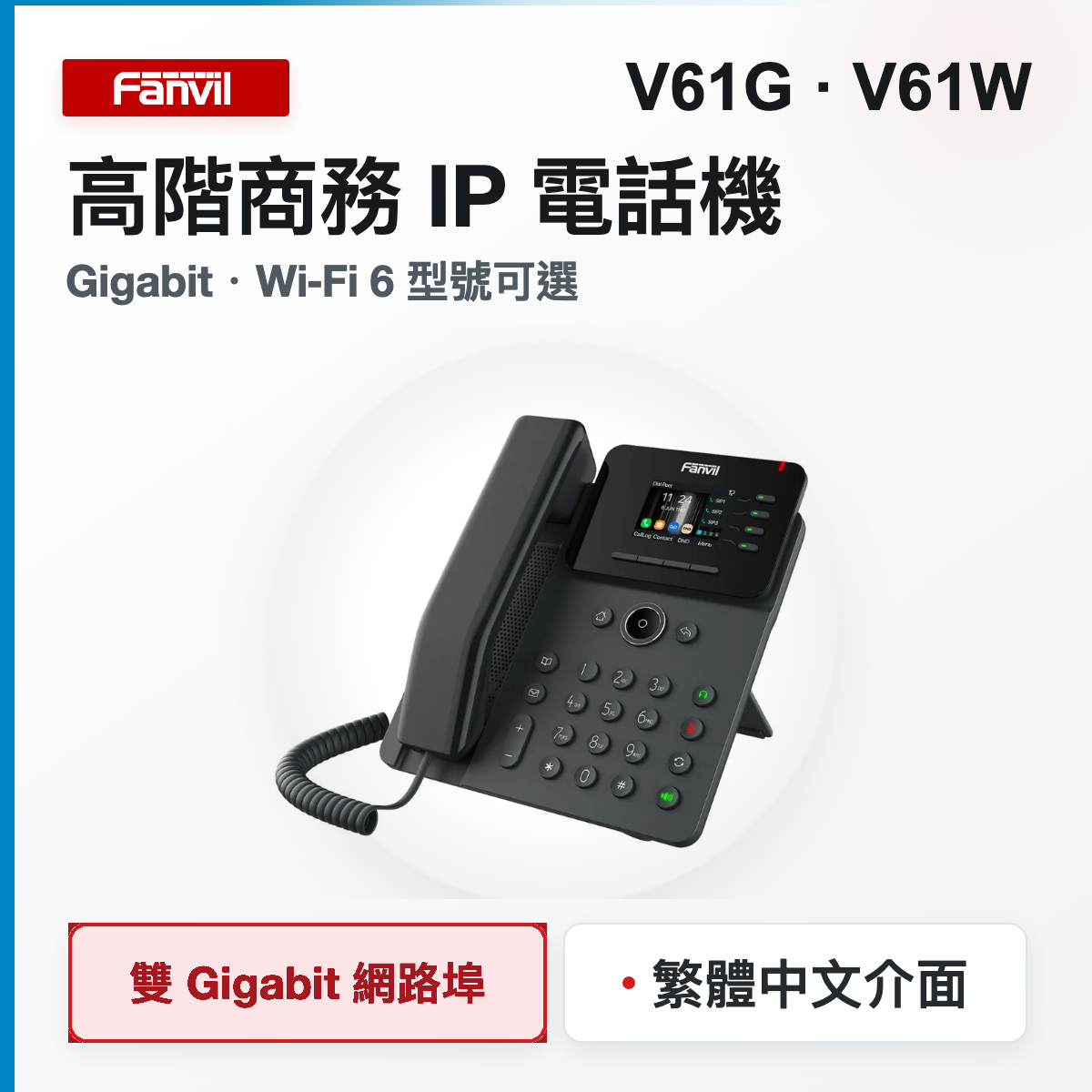 v61-soft-red