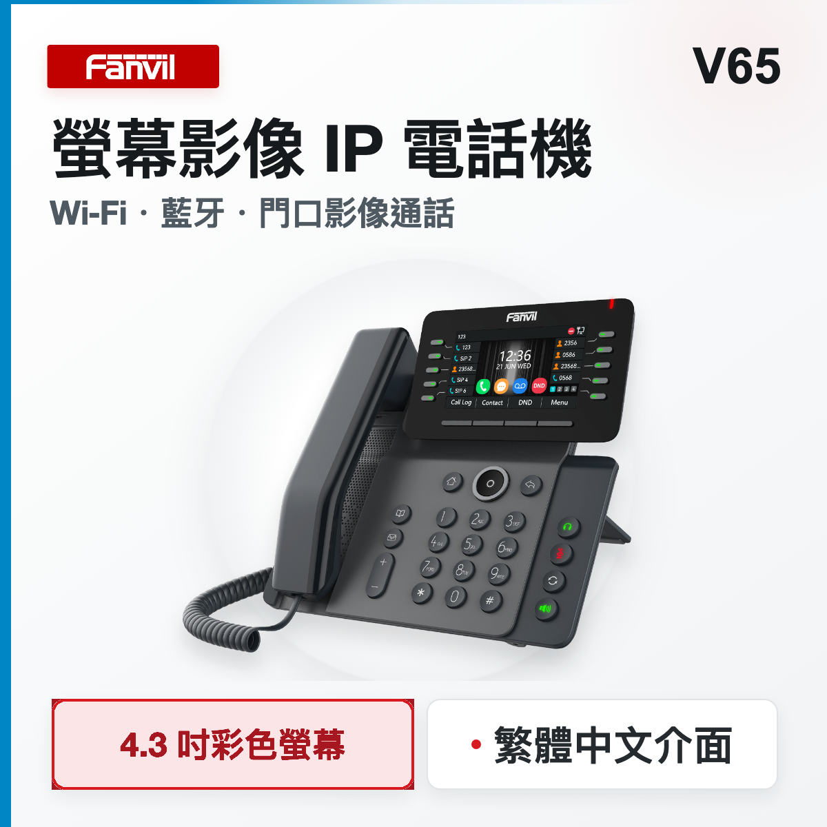 v65-soft-red