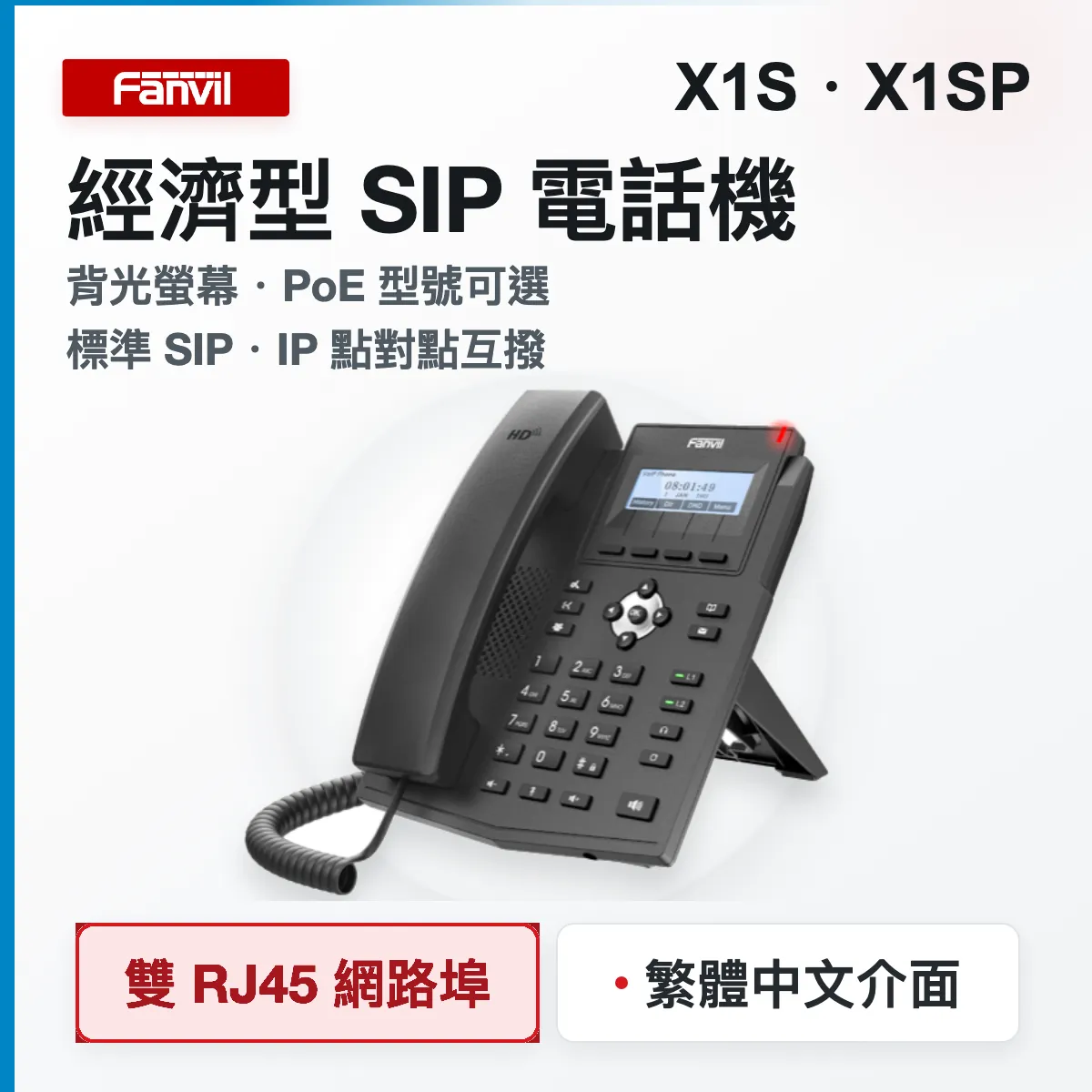 x1-soft-red