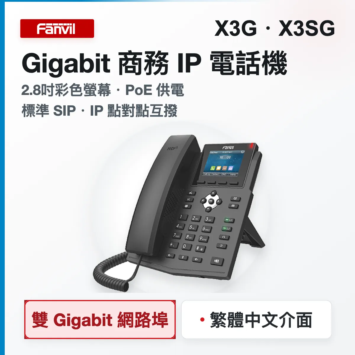 x3g-soft-red