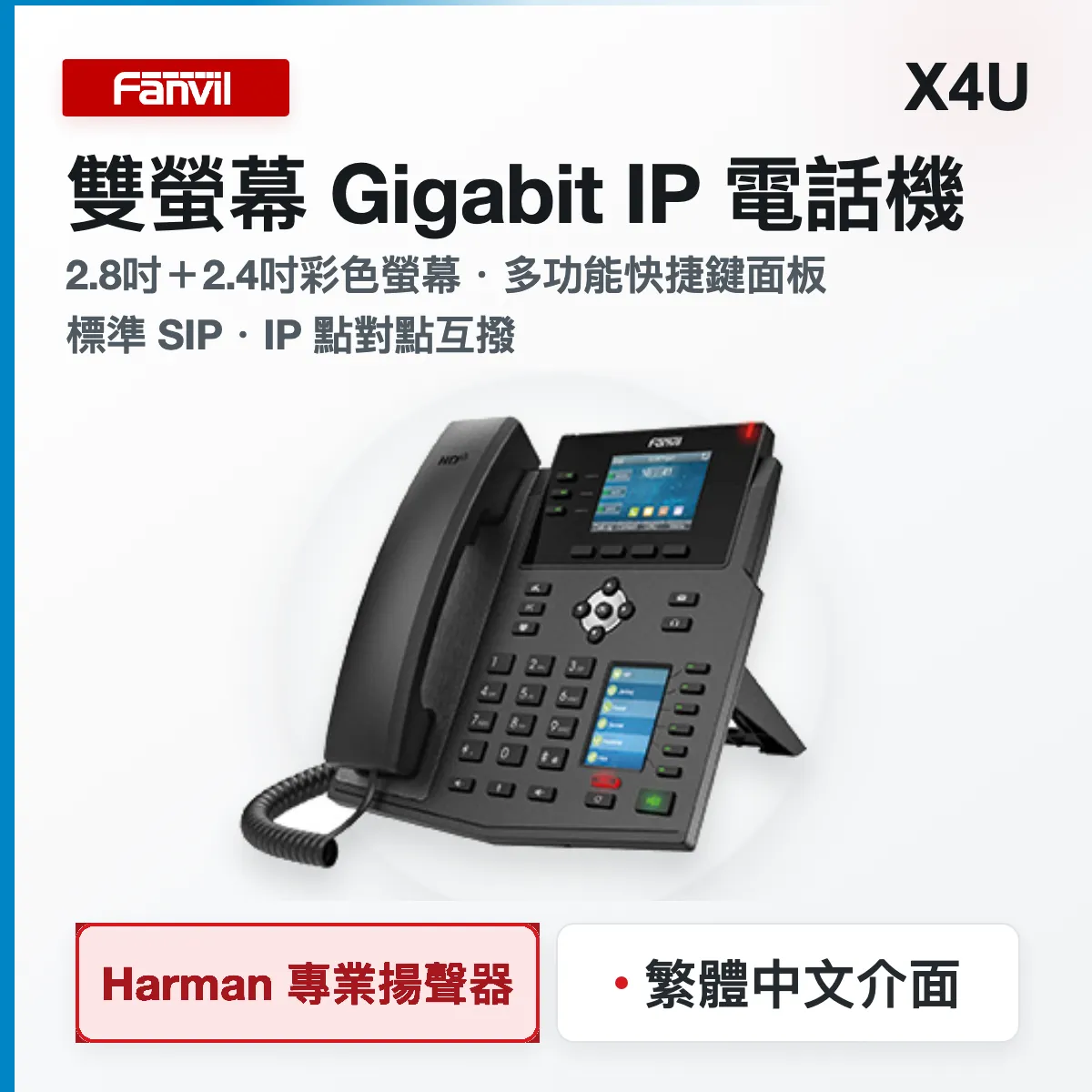 x4u-soft-red