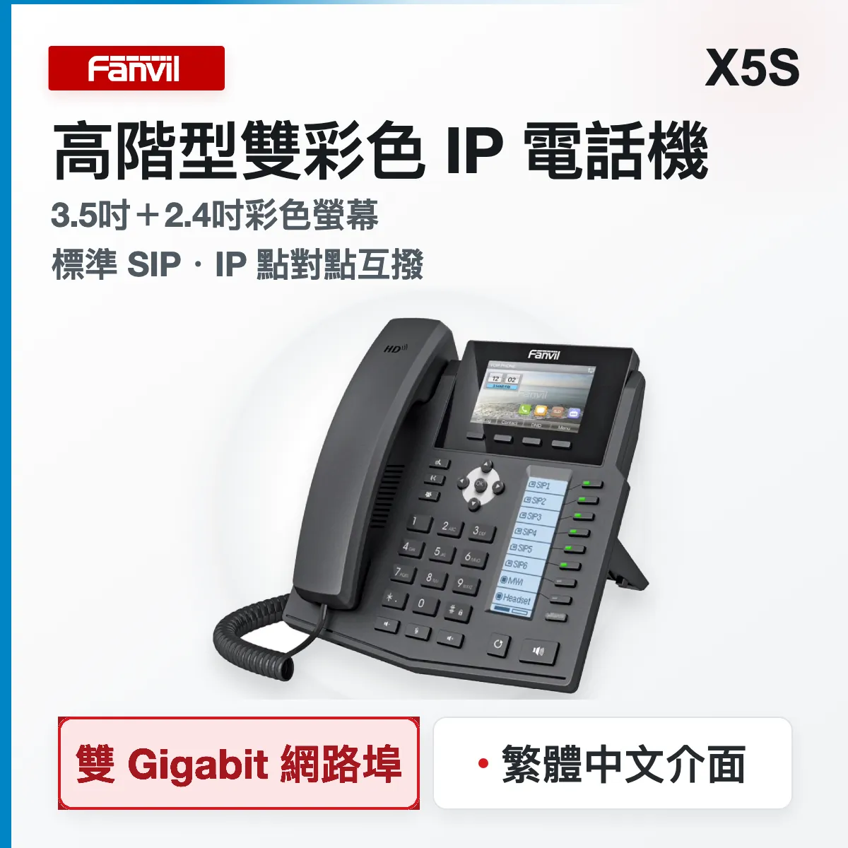x5s-soft-red