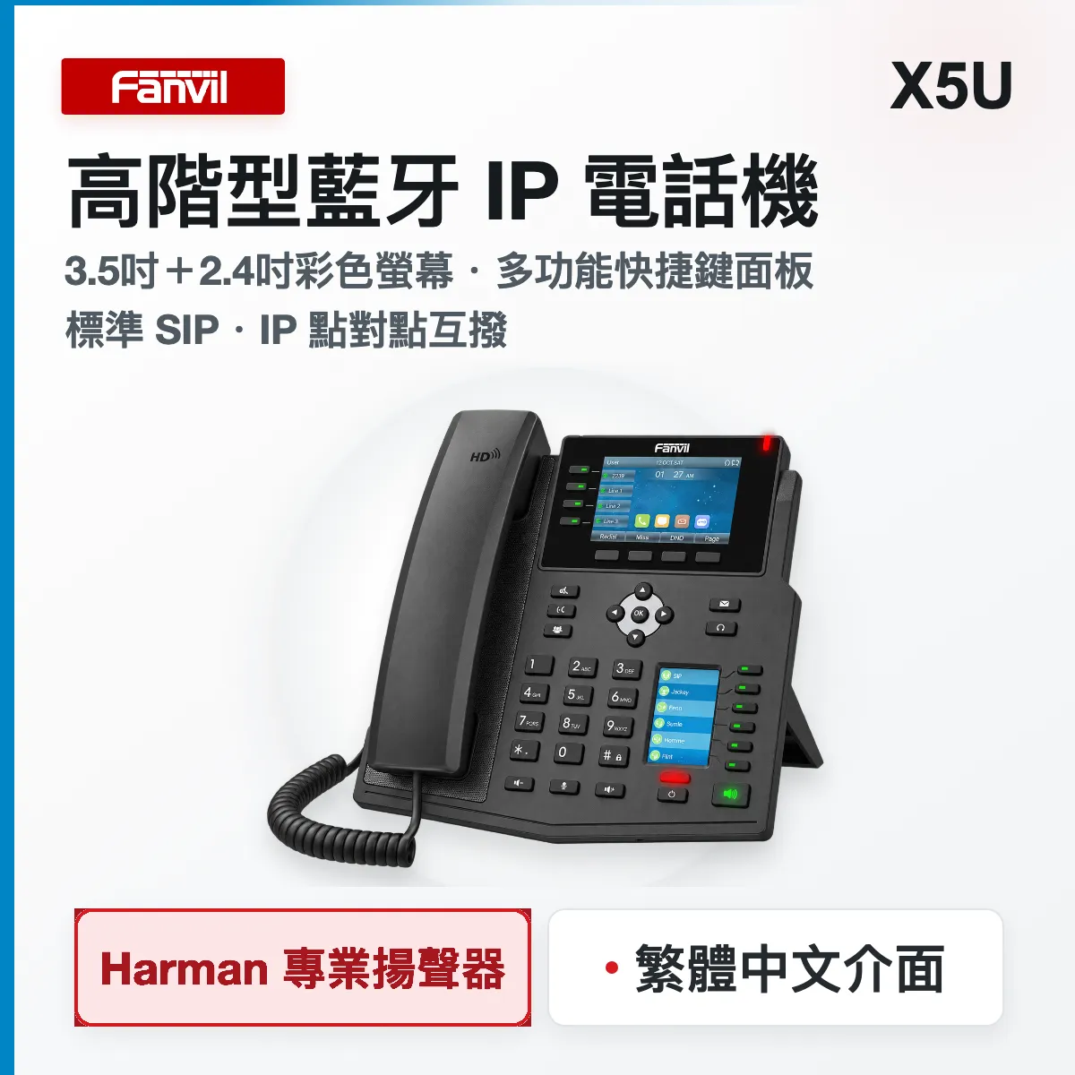 x5u-soft-red