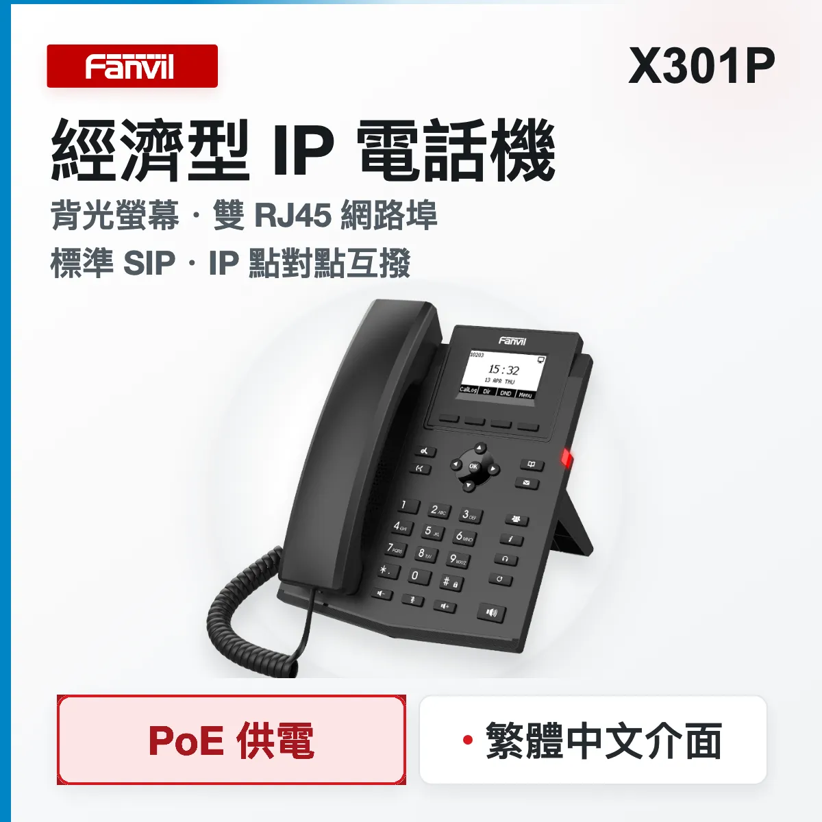 x301p-soft-red
